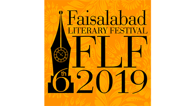 faisalabad literary festival  