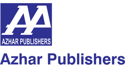 azhar publishers logo